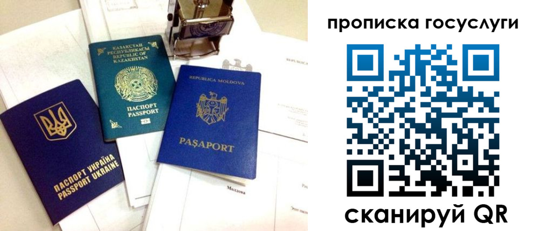найти адрес прописки в Алдане