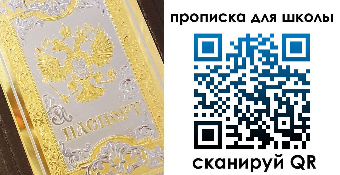 форма 3 в Алдане