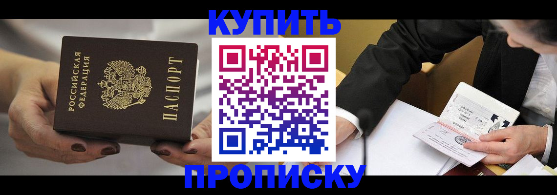 регистрация для дет. сада в Алдане