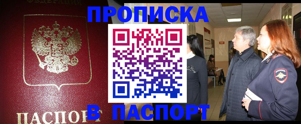 форма 3 в Алдане